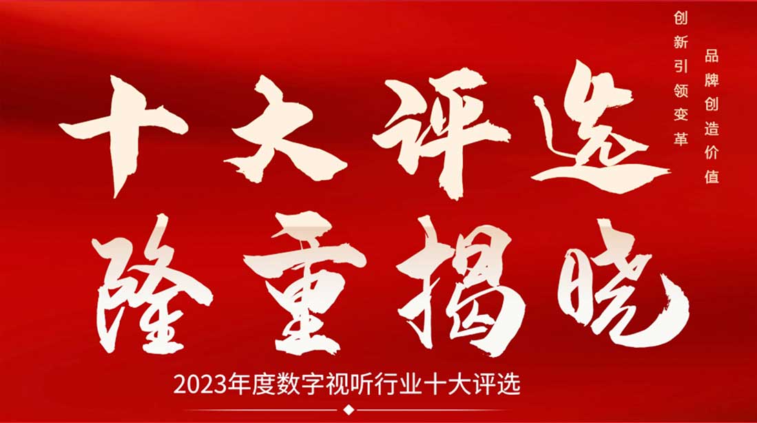 1704767409133368.jpg 微信截图_20240108154435.jpg